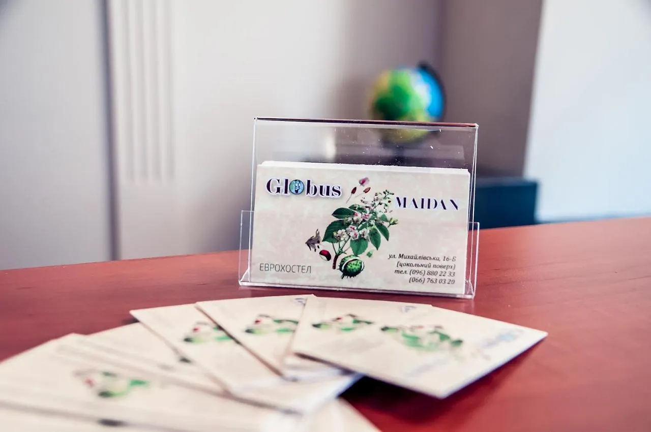 Globus Maidan Hostel Kiev 0*, Kyiv Ukraine